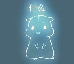 彩色荧光仓鼠表情包-第117张-