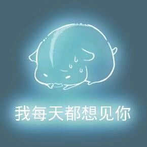 彩色荧光仓鼠表情包-第119张-