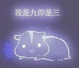 彩色荧光仓鼠表情包-第121张-