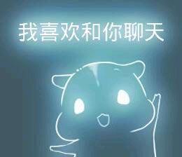 彩色荧光仓鼠表情包-第124张-