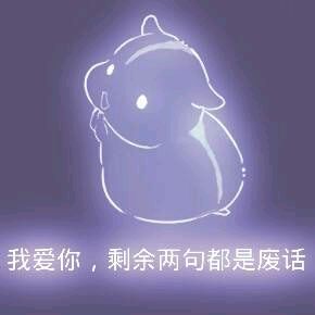 彩色荧光仓鼠表情包-第140张-