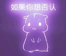 彩色荧光仓鼠表情包-第149张-