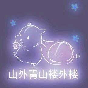 彩色荧光仓鼠表情包-第150张-
