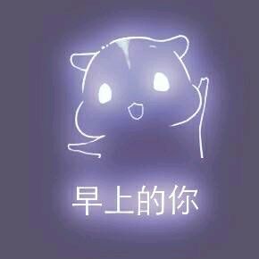 彩色荧光仓鼠表情包-第151张-