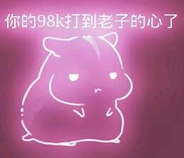 彩色荧光仓鼠表情包-第164张-