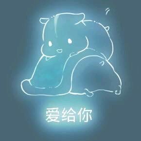 彩色荧光仓鼠表情包-第170张-
