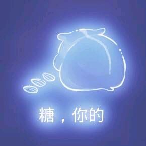 彩色荧光仓鼠表情包-第178张-