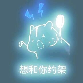 彩色荧光仓鼠表情包-第189张-