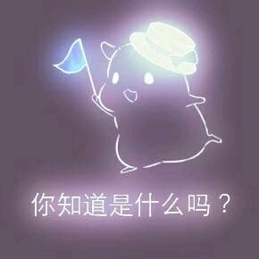 彩色荧光仓鼠表情包-第191张-