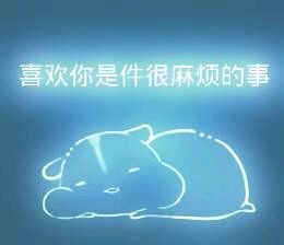 彩色荧光仓鼠表情包-第197张-