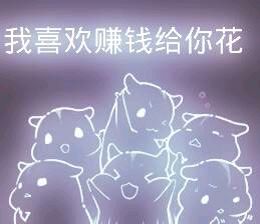 彩色荧光仓鼠表情包-第199张-
