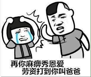 单身汪专用表情包-11