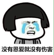 单身汪专用表情包-25