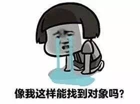单身汪专用表情包-41-