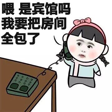 单身汪专用表情包-45-