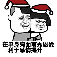 单身汪专用表情包-51-