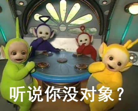 单身汪专用表情包-88-