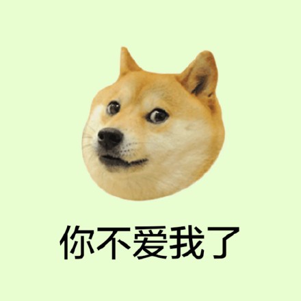 单身汪专用表情包-92-