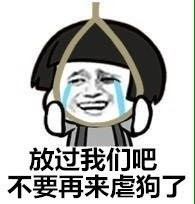 单身汪专用表情包-98-