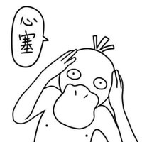 单身汪专用表情包-110-