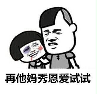 单身汪专用表情包-132-