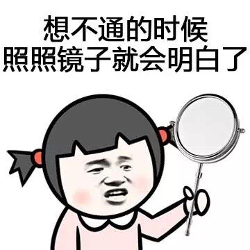 单身汪专用表情包-148-