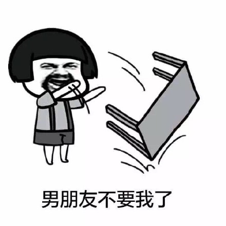 单身汪专用表情包-150-