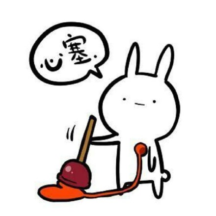 单身汪专用表情包-151-