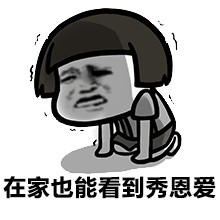 单身汪专用表情包-162-