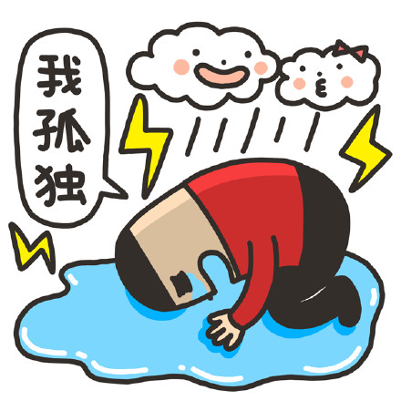 单身汪专用表情包-176-