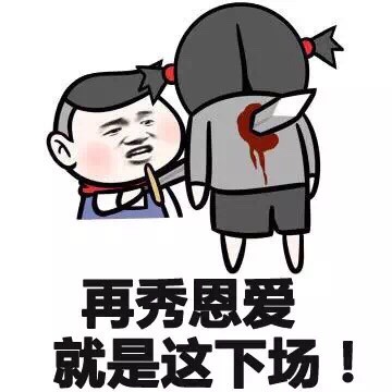 单身汪专用表情包-192-