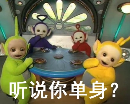 单身汪专用表情包-198-
