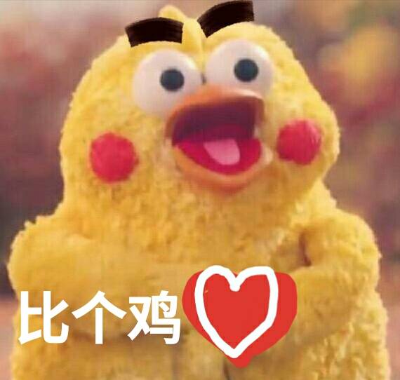 鹦鹉兄弟表情包22