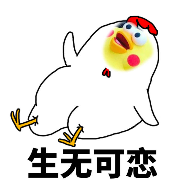 鹦鹉兄弟表情包46-