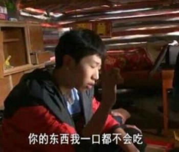 真香王境泽表情包-9 