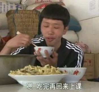 真香王境泽表情包-6 