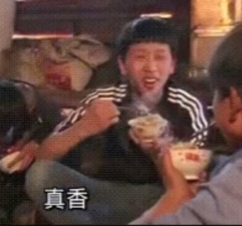 真香王境泽表情包-14