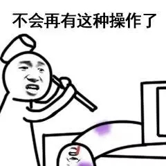 还有这种操作表情包-26-