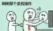 还有这种操作表情包-31-