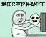 还有这种操作表情包-35-