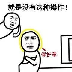 还有这种操作表情包-36-