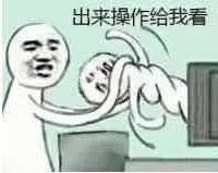 还有这种操作表情包-41-