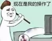 还有这种操作表情包-48-
