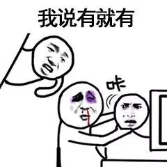 还有这种操作表情包-46-