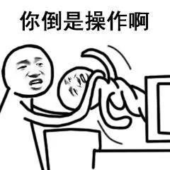 还有这种操作表情包-45-