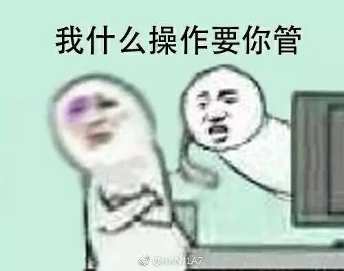 还有这种操作表情包-32-