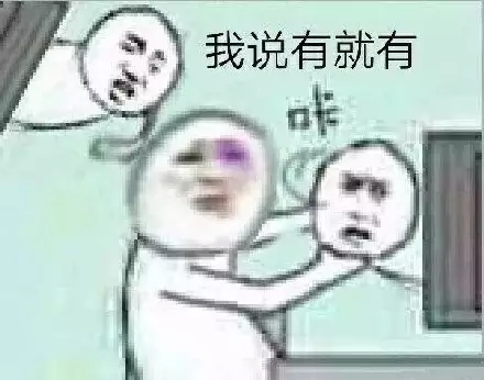 还有这种操作表情包-40-