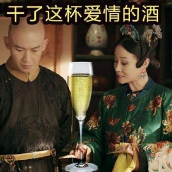 延禧攻略表情包38-