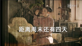 延禧攻略表情包53-