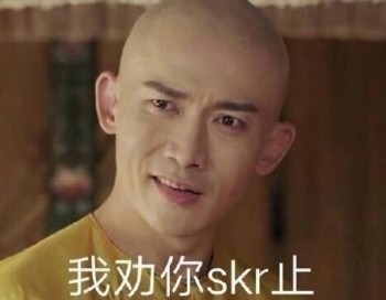 延禧攻略表情包54-
